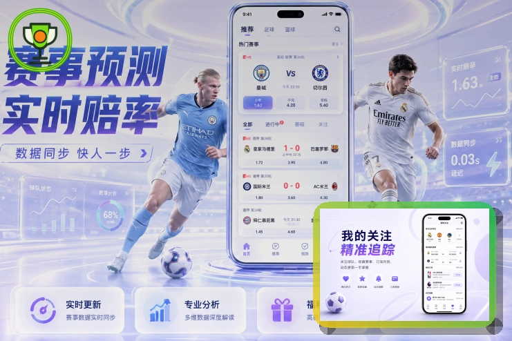 纬来体育观看帮助示意图