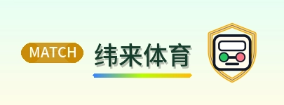 纬来体育 Logo